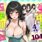 古手川唯 中出し4本番 d_559025