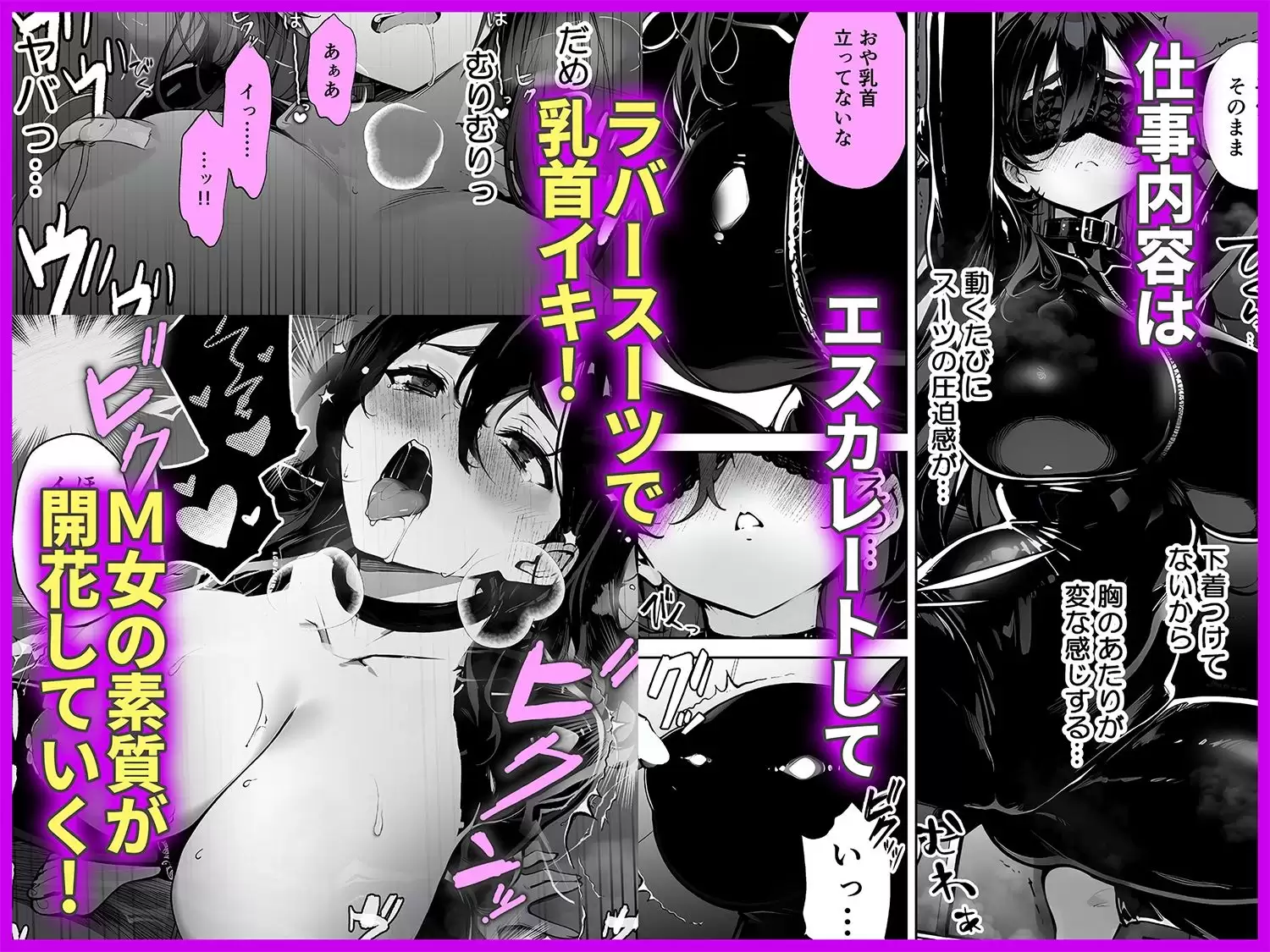 俺の妻は奴●派遣業の売れっ子ドM嬢だった 5ページ目