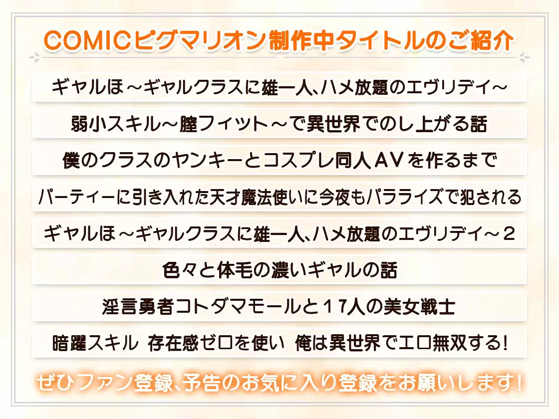 黒白つけましょ！ 6ページ目