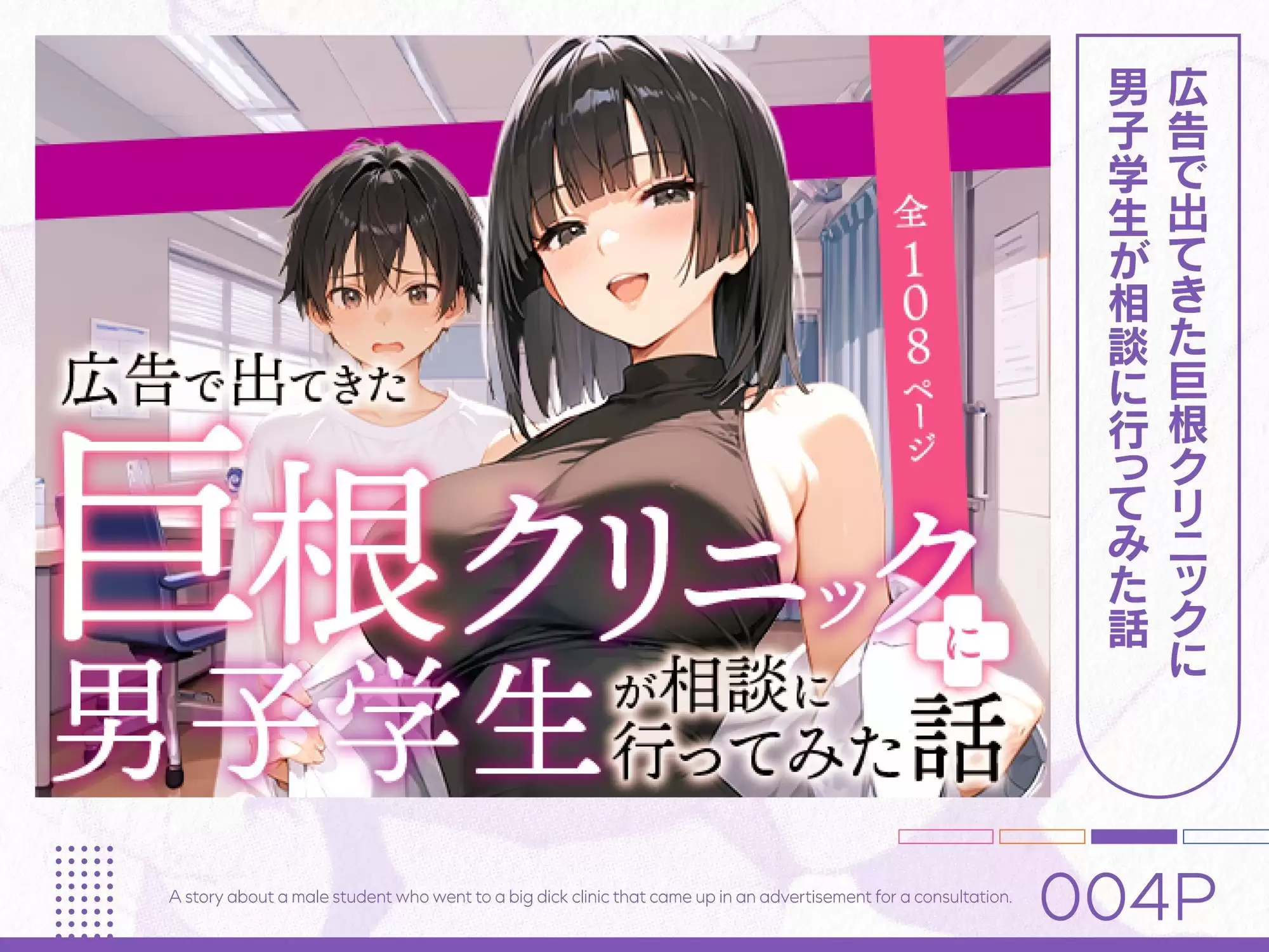 COMICアイル 総集編 2025 vol.1 4ページ目