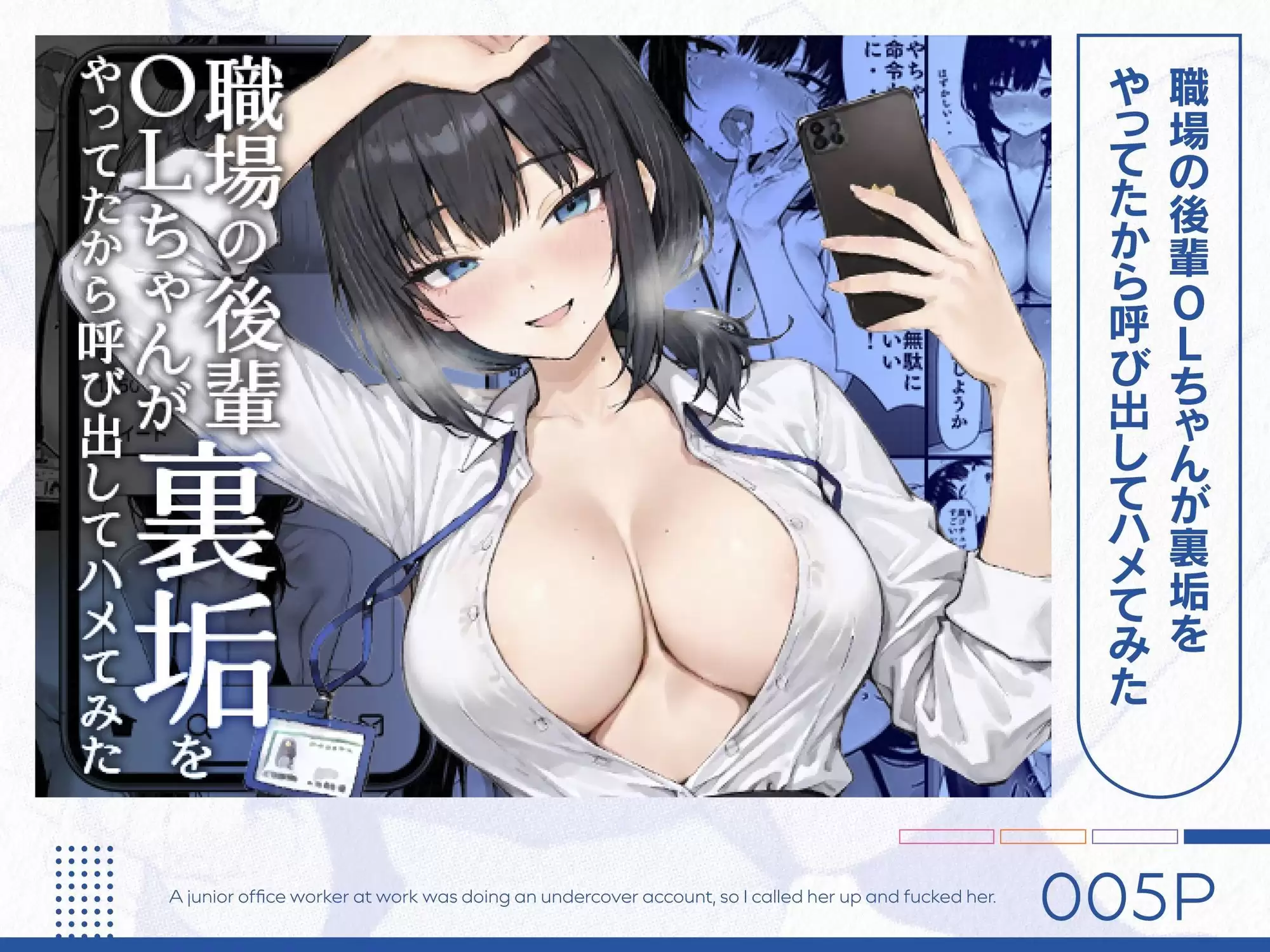 COMICアイル 総集編 2025 vol.1 5ページ目