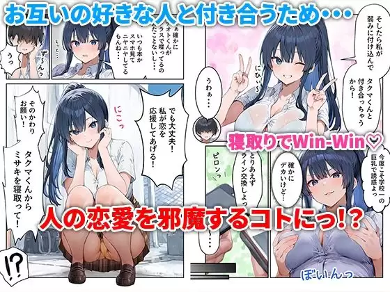 失恋えっち 失恋して号泣してた巨乳J●を慰めてたら、セックスする展開になった話 3ページ目