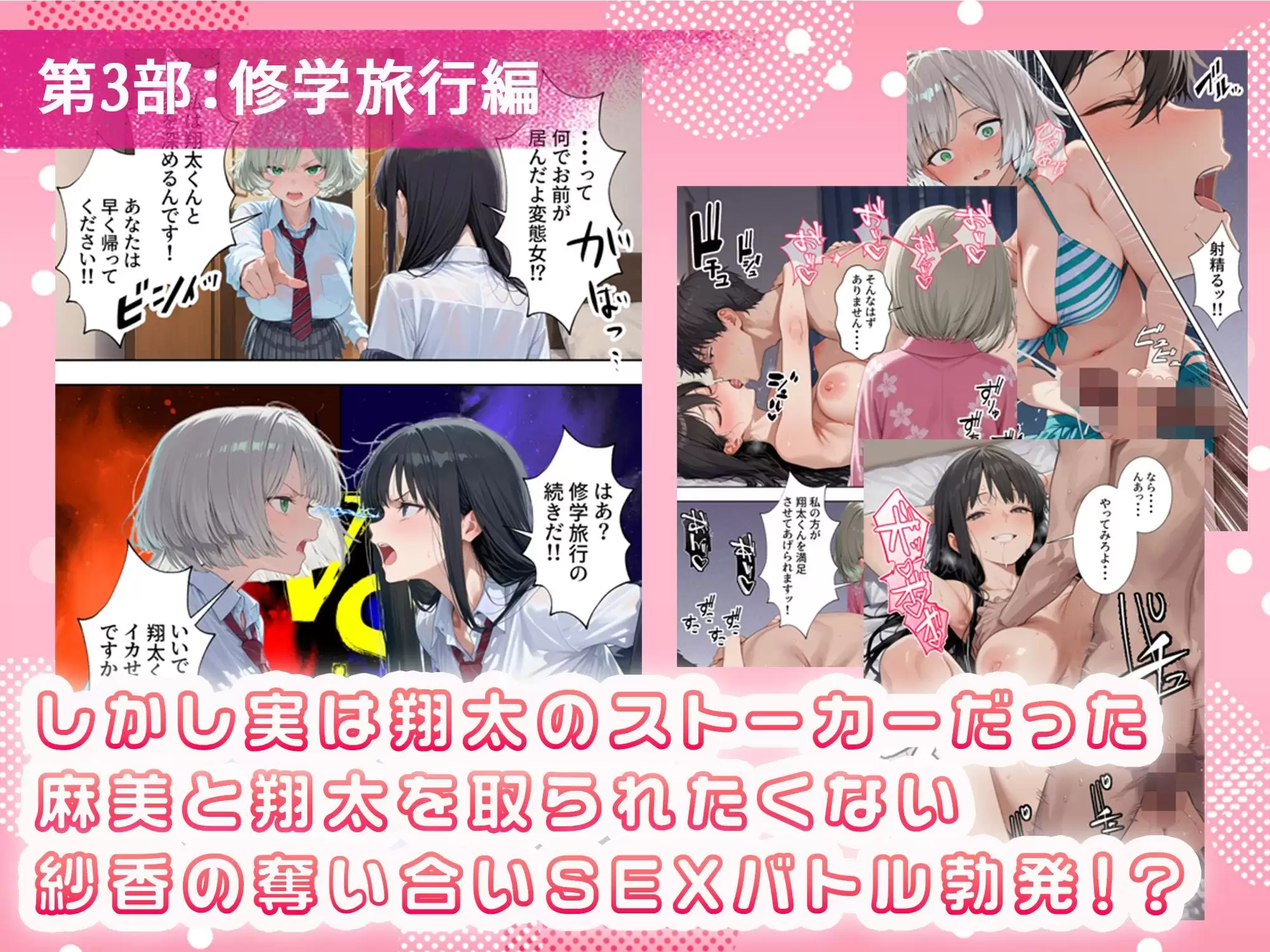 ボクの部屋が1軍ギャル達の溜まり場になっている件について 総集編 ＋ 限定話 7ページ目